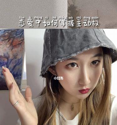 恋爱中的基本要求是什么？如何满足这些要求以维持健康关系？  第3张
