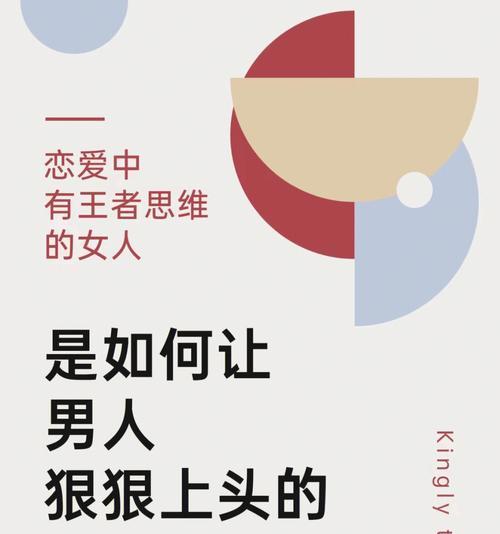 恋爱中的男性思维和女性思维有何不同？如何理解两性思维差异？  第1张