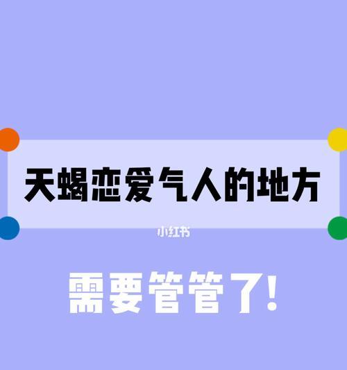 恋爱中的人智商真的会下降吗？科学解释与应对策略是什么？  第1张