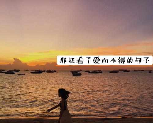 恋爱中的人总爱胡思乱想？背后的心理原因是什么？  第2张