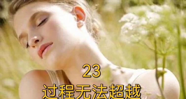 恋爱中的人总爱胡思乱想？背后的心理原因是什么？  第1张