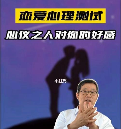 恋爱中的心理是什么？如何处理恋爱中的心理问题？  第1张
