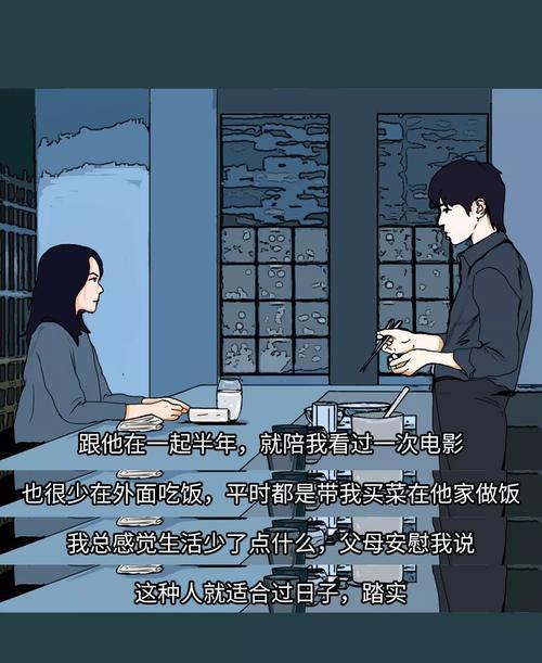 恋爱中的仪式感真的重要吗？它对关系有何影响？  第2张