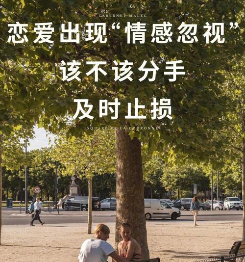 分手后如何判断是否应该挽回？挽回的最佳时机是什么时候？  第1张