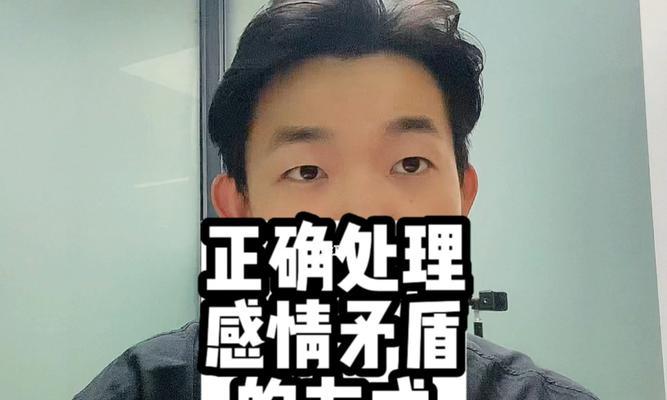 分手后挽回爱情有多难？有效方法有哪些？  第1张