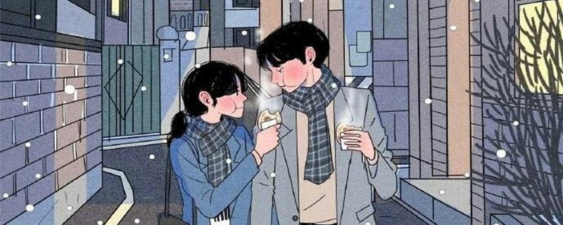 恋爱中男女的心理表现有哪些？如何正确理解对方的情绪变化？  第3张