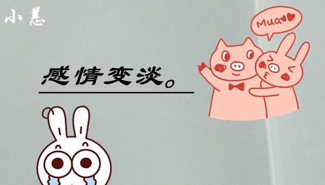 恋爱中男人的脆弱体现在哪些方面？如何识别和应对？  第2张
