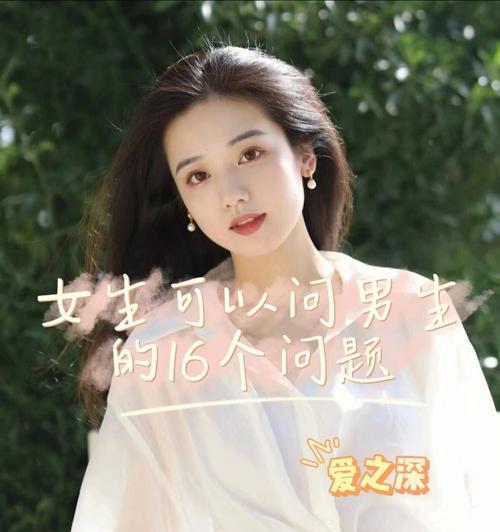 恋爱中男生主动还是女生主动好？如何平衡双方的主动性？  第3张