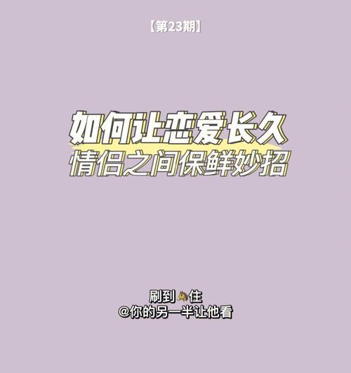 恋爱中是什么感觉？如何识别恋爱的信号和征兆？  第3张