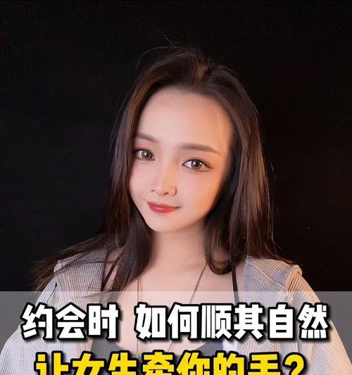 恋爱中顺其自然是什么意思？如何正确理解并实践？  第1张