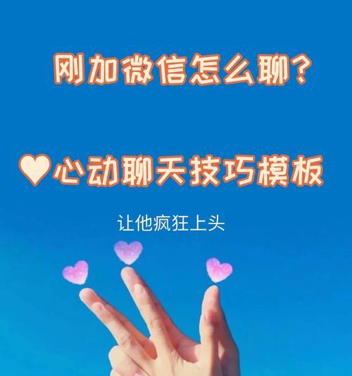 恋爱中怎么稳住心态？心态不稳时如何调整？  第3张