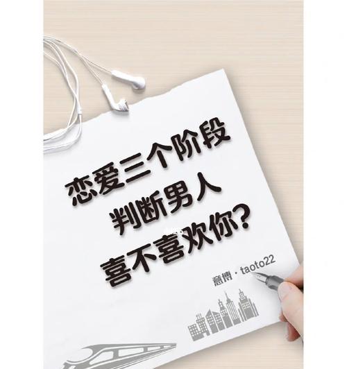 恋爱周期各个阶段多长？恋爱分为几个阶段？  第3张