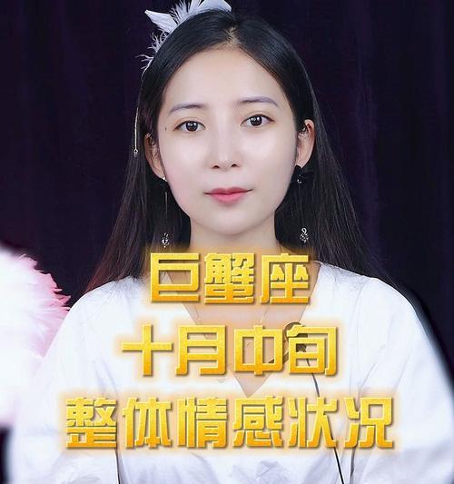 两个巨蟹座的人适合在一起吗？星座配对分析揭示真相  第3张