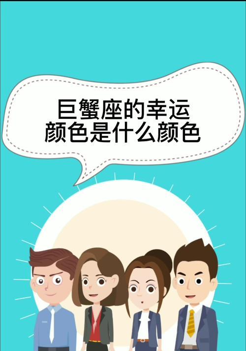 巨蟹座情侣相处模式揭秘？他们的情感世界如何？  第1张