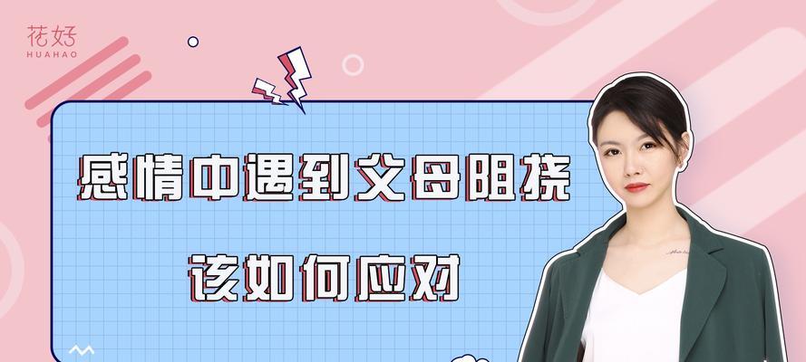 离婚边缘的婚姻还有救吗？如何挽回决心离婚的老公？  第1张