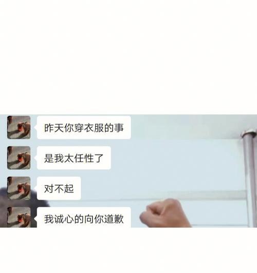 吵架后和好真的能破镜重圆吗？  第3张