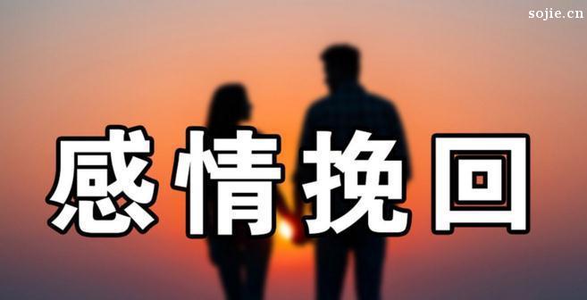 分居后如何挽救婚姻？挽回策略有哪些？  第3张