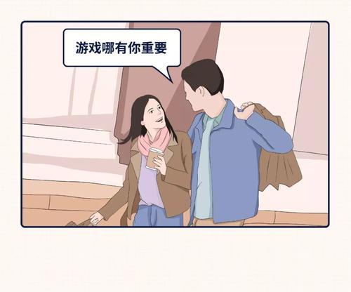 两个人谈恋爱如何相处呢？相处之道与常见问题解答  第2张