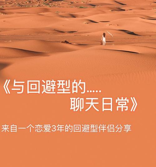 谈恋爱时最核心的因素是什么？如何维持健康的恋爱关系？  第3张