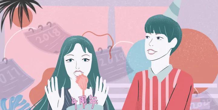 两个人怎样才算谈恋爱？恋爱关系的明确标志是什么？  第3张