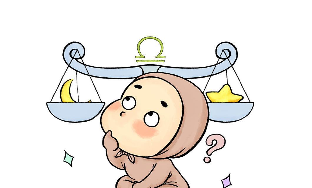 两个天秤座在一起合适吗？星座配对分析及相处建议？  第1张