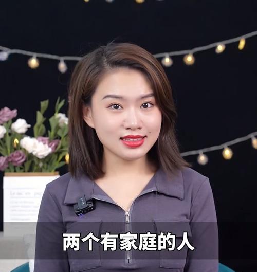 婚外情如何结束？两个有家的人如何处理婚外情问题？  第2张