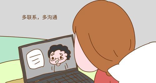 如何维持两人的感情长久？维持感情的秘诀是什么？  第2张