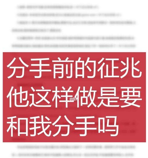 分手后男人的心理状态是怎样的？他们真的会想要挽回吗？  第2张