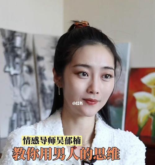 如何应对女生认为谈恋爱麻烦的情况？解决方法是什么？  第2张