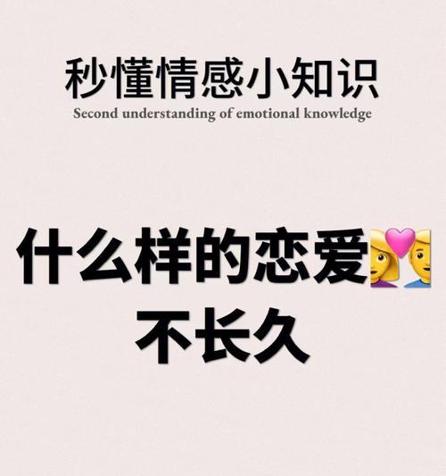如何应对女生认为谈恋爱麻烦的情况？解决方法是什么？  第3张