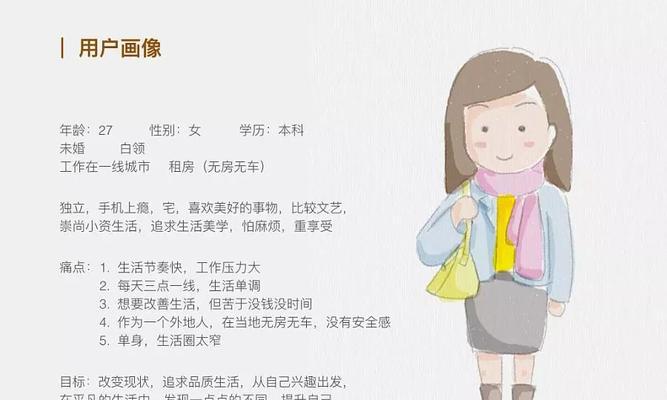 聊天聊死了怎么挽回？有效恢复对话的技巧有哪些？  第1张