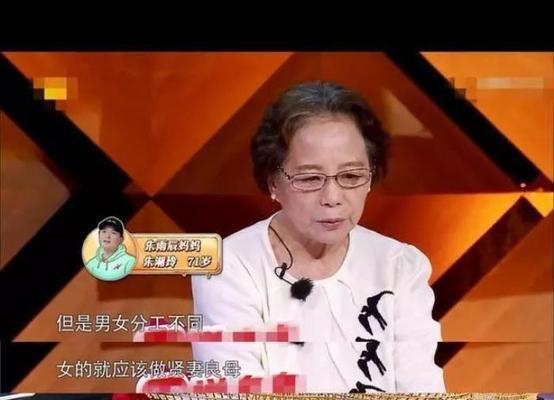 妈宝女的表现有哪些？娶妈宝女需要注意什么？  第2张