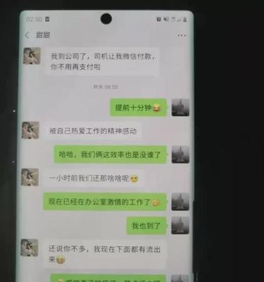 面对老公婚内出轨，马上奔三的我该如何应对？  第2张