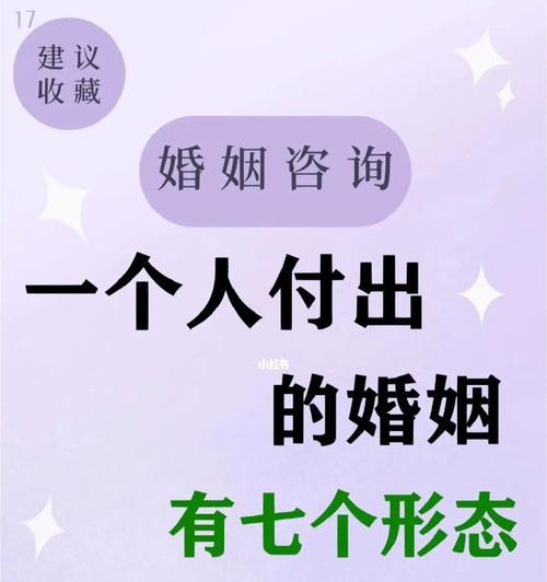 离婚前如何挽救感情？有效挽回婚姻的策略有哪些？  第3张