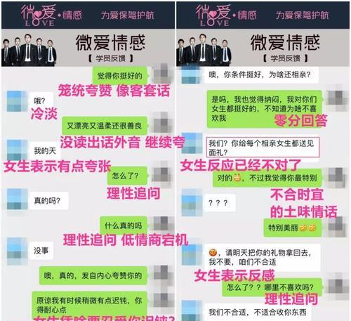 如何挽回慢热型性格的女友？挽回策略有哪些？  第2张