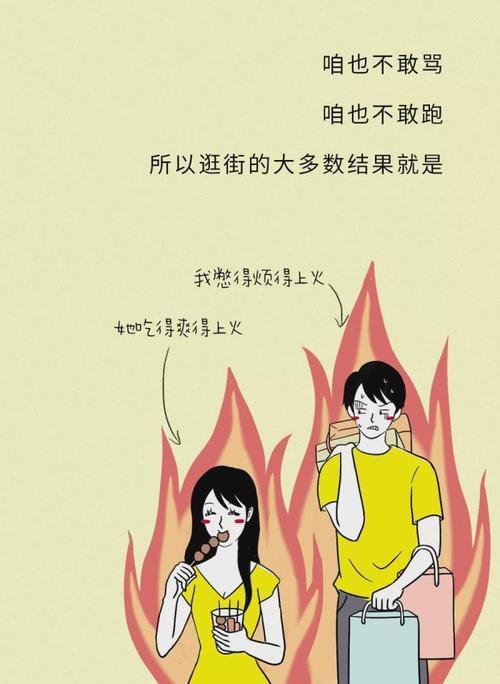 女朋友没回信息生气了怎么办？有效哄她的方法是什么？  第2张