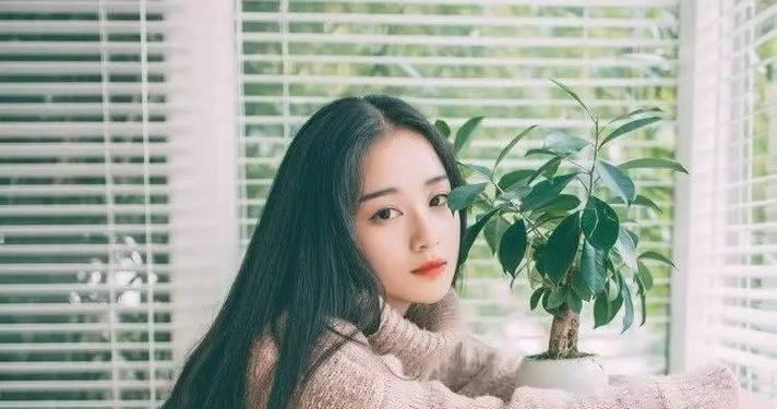 没恋爱过的女孩会有哪些特征？她们的恋爱观是怎样的？  第3张
