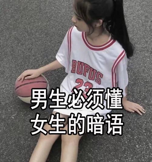 没恋爱过的女孩会有哪些特征？她们的恋爱观是怎样的？  第2张