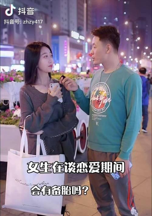 没谈过恋爱的女生有哪些表现？她们在社交中通常会有什么特点？  第3张