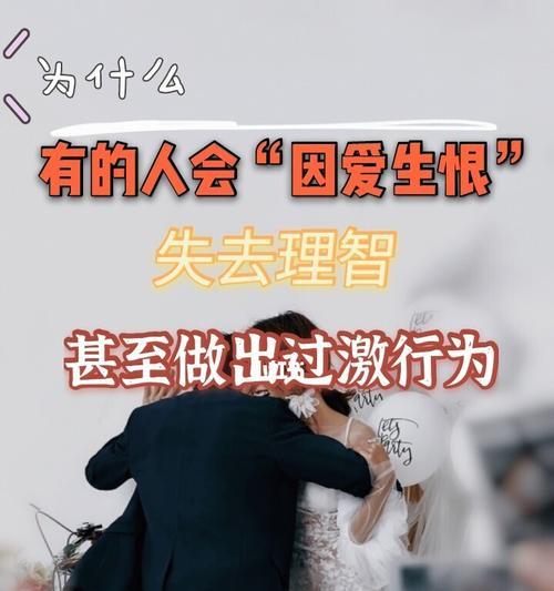 没有爱情的婚姻该如何维持？寻求解决方法和建议？  第2张