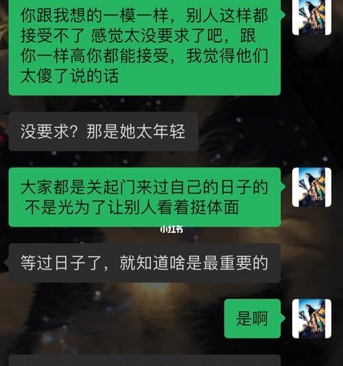 没有安全感总想分手怎么办？如何增强恋爱中的安全感？  第1张