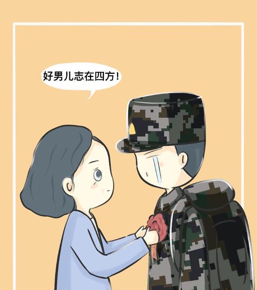 没有及时回女友信息会带来什么后果？如何避免这种情况？  第1张