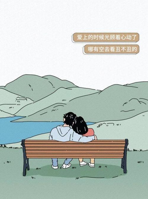 没有及时回女友信息会带来什么后果？如何避免这种情况？  第3张