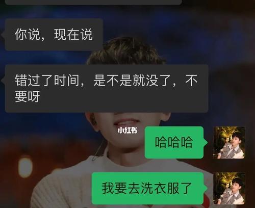 没有了分享欲的婚姻还能抢救吗？如何重燃夫妻间的沟通热情？  第2张