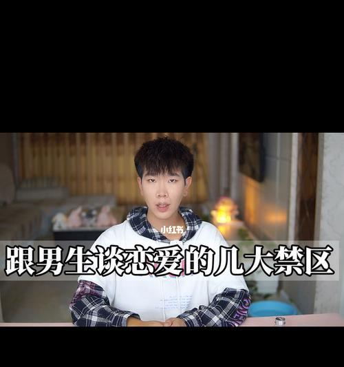 没有谈过恋爱的女生有哪些特征？她们通常会有什么表现？  第2张