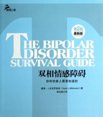 面对爱情时我们应该保持怎样的心态呢？如何在爱情中找到平衡？  第1张