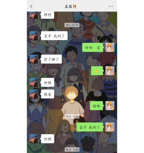 面对暗恋的女生把我微信拉黑了应该怎么办？如何挽回？  第1张