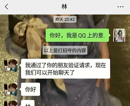 面对暗恋的女生把我微信拉黑了应该怎么办？如何挽回？  第3张