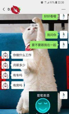 面对暗恋的女生把我微信拉黑了应该怎么办？如何挽回？  第2张