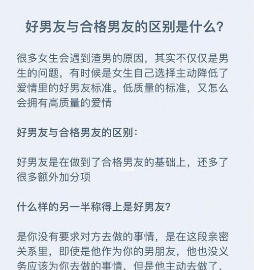 面对男友说没感觉了如何挽回？有效挽回感情的策略有哪些？  第1张